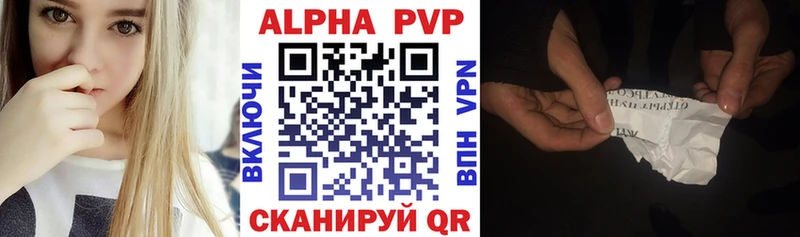 А ПВП VHQ  что такое   Тогучин 