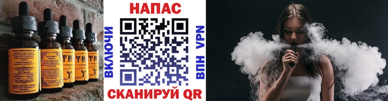 наркота  блэк спрут онион  Cannafood марихуана  Тогучин 