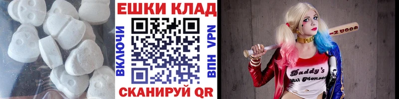 ЭКСТАЗИ ешки  OMG зеркало  Тогучин 
