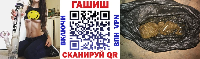 ГАШ ice o lator  продажа наркотиков  Тогучин 