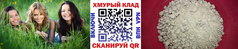 ГЕРОИН Афган  Тогучин 