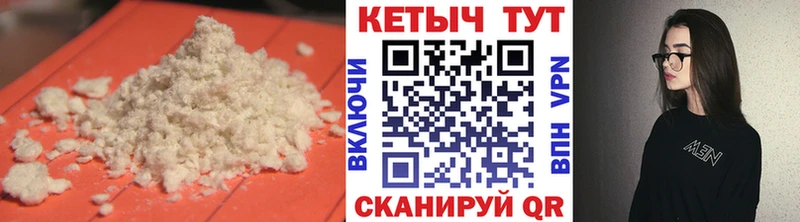 КЕТАМИН VHQ Тогучин