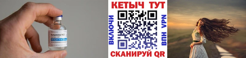 Кетамин ketamine  где продают наркотики  Тогучин 