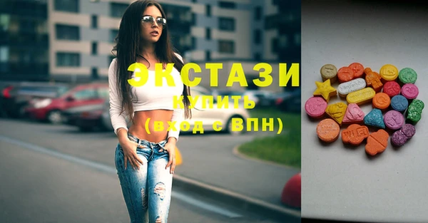 соль курить ск Белокуриха