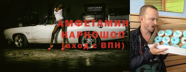 спайс Балабаново