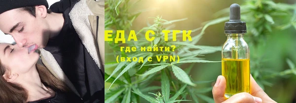 таблы Беломорск
