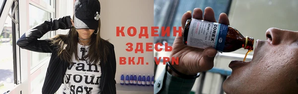 скорость mdpv Балахна