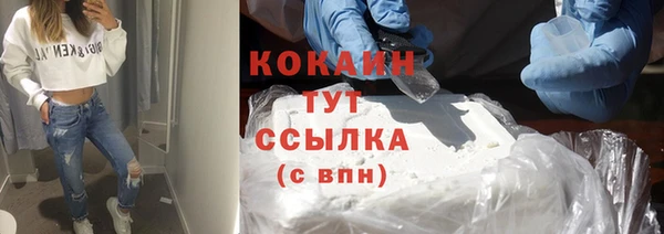 скорость mdpv Балахна