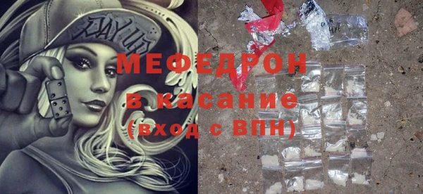 спайс Балабаново