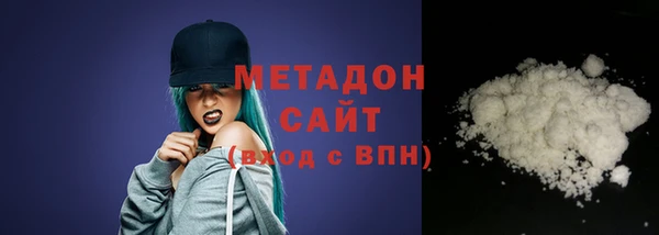 спайс Балабаново