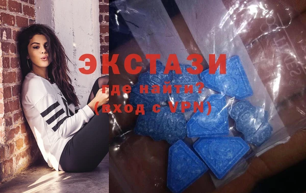 спайс Балабаново