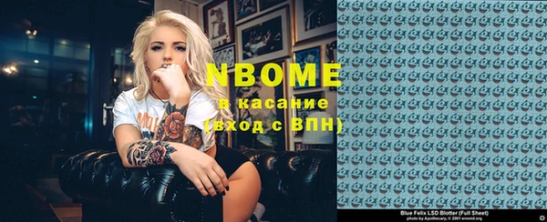 спайс Балабаново
