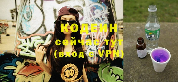 ГАЛЛЮЦИНОГЕННЫЕ ГРИБЫ Белоозёрский