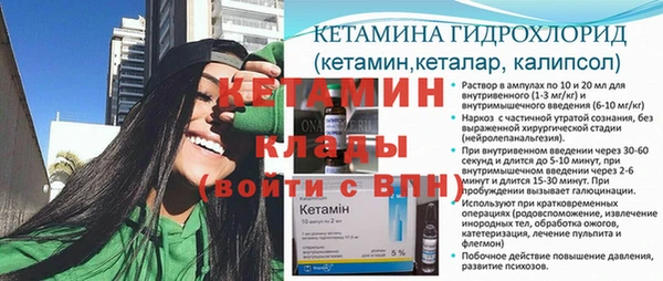 ГАЛЛЮЦИНОГЕННЫЕ ГРИБЫ Белоозёрский