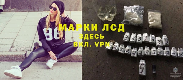 соль курить ск Белокуриха