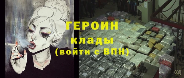 ГАЛЛЮЦИНОГЕННЫЕ ГРИБЫ Белоозёрский