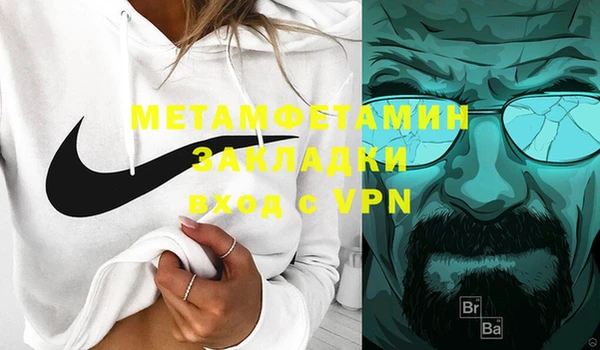 спайс Балабаново