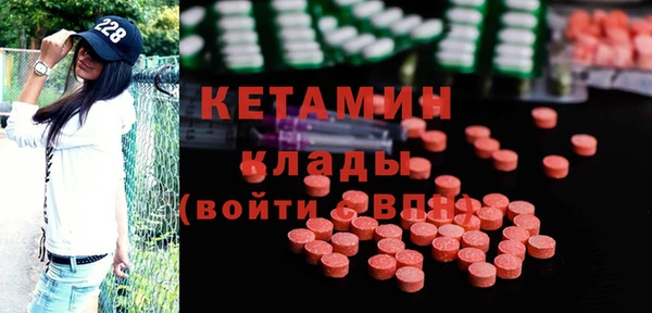 спайс Балабаново