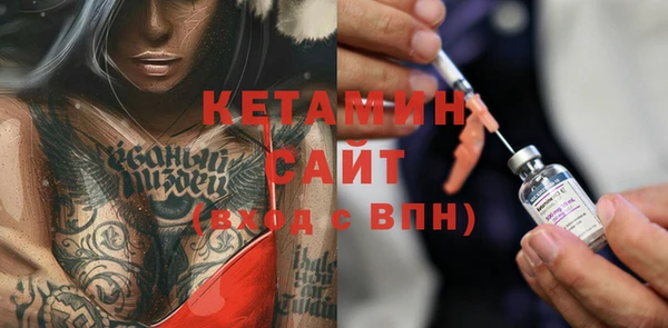 спайс Балабаново