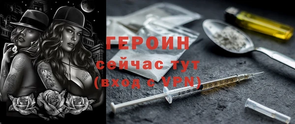 спайс Балабаново