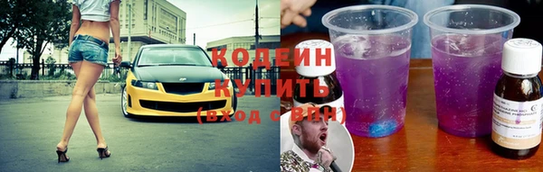 спайс Балабаново