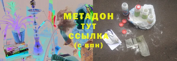 соль курить ск Белокуриха