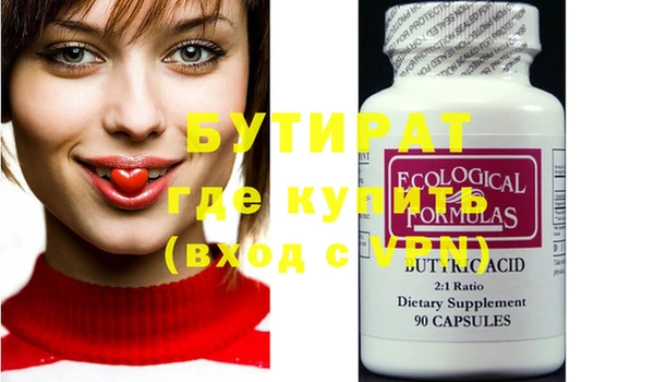 соль курить ск Белокуриха