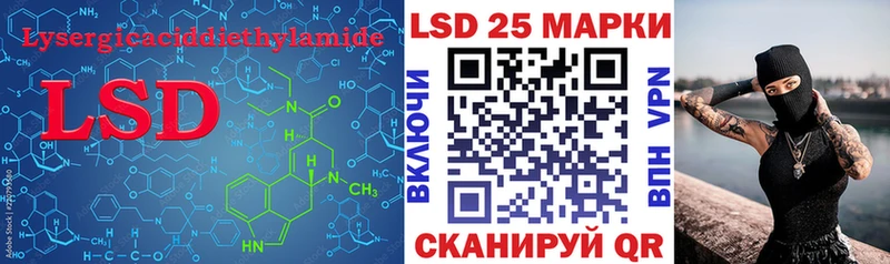 ЛСД экстази ecstasy  Тогучин 