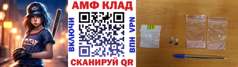 Метамфетамин витя  купить закладку  Тогучин 