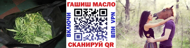 ТГК гашишное масло  Тогучин 